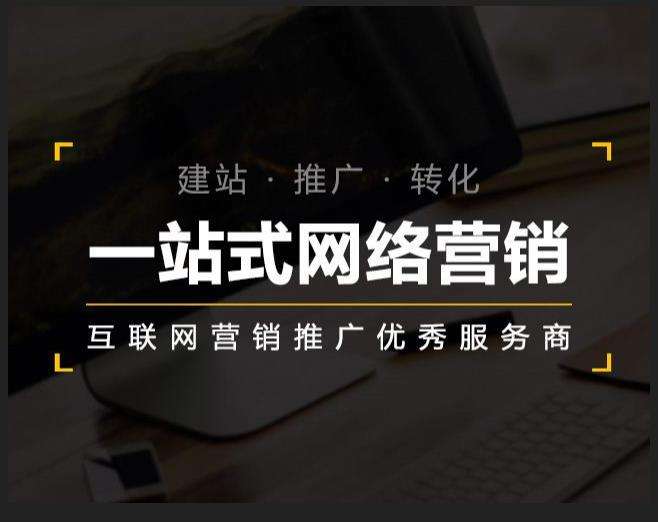 兴县企业如何怎么利用网络推广抓取潜在客户