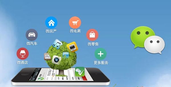 兴县分析企业微信公众号平台开发的优势有哪些？