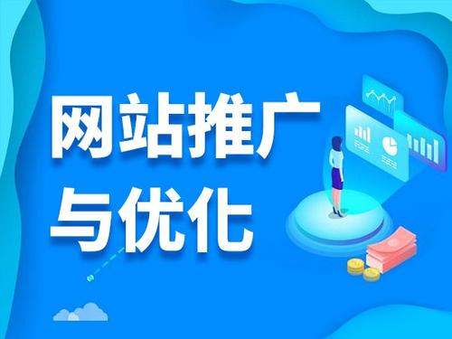 兴县电商类网络推广如何做才有更好的效果