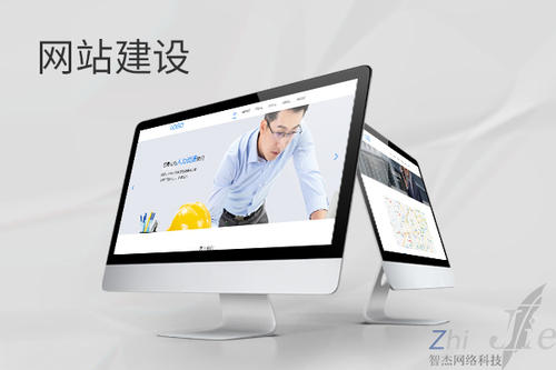 兴县网站建设公司分析网页设计如何提升吸引力