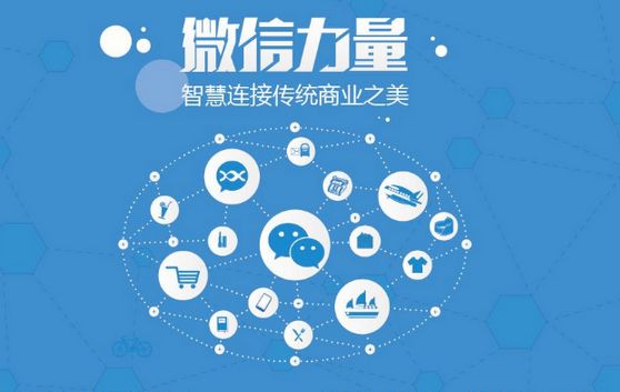 兴县微信开发可以帮助企业解决哪些难题？如何做呢？