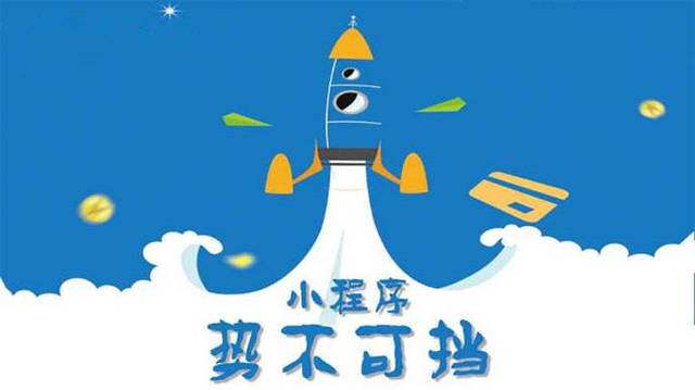 兴县微信小程序开发如何助力传统零售商突破经营难题