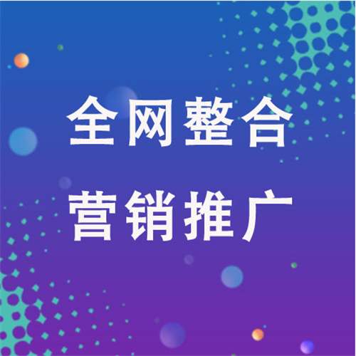 兴县企业网络推广老是没有客户的原因是什么呢
