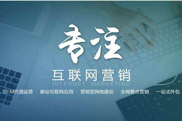兴县电商行业做网络推广需要具备的条件有哪些